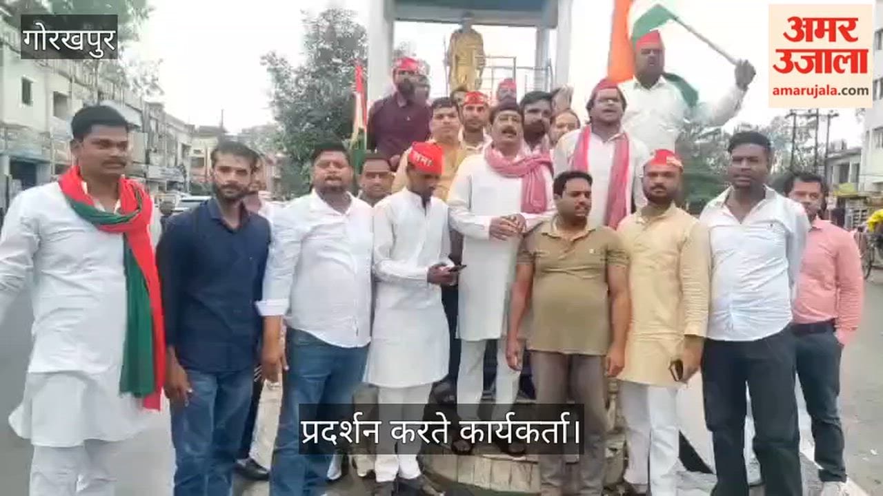 SP protests against the NEET paper leak and action taken against Jauhar University.