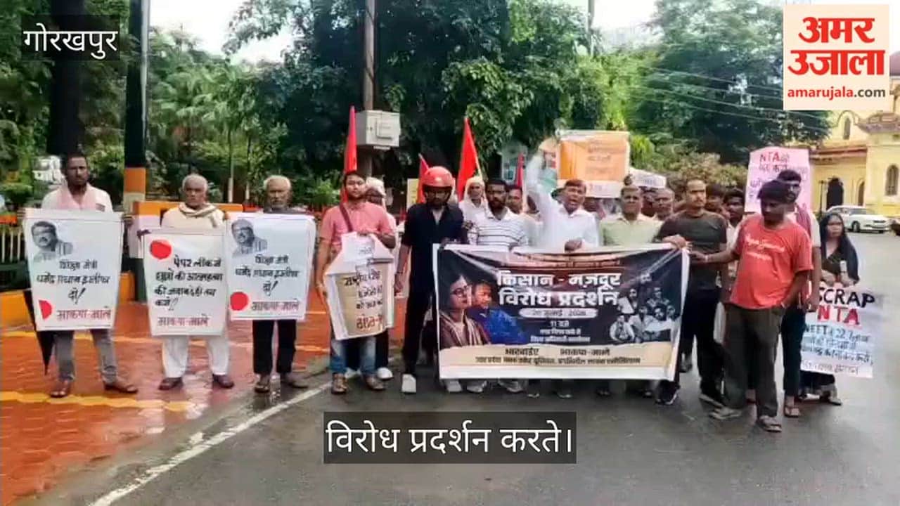 CPI protest at the Municipal Corporation premises.