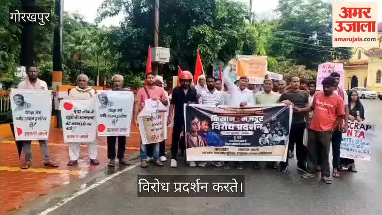 CPI protest at the Municipal Corporation premises.