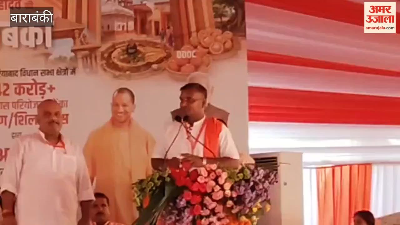 बाराबंकी पहुंचे मुख्यमंत्री योगी आदित्यनाथ ने लोधेश्वर महादेव के किए दर्शन