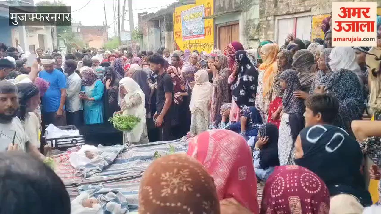 Muzaffarnagar: Bodies arrive in the village; the sight of five funeral processions together was heart-wrenching.