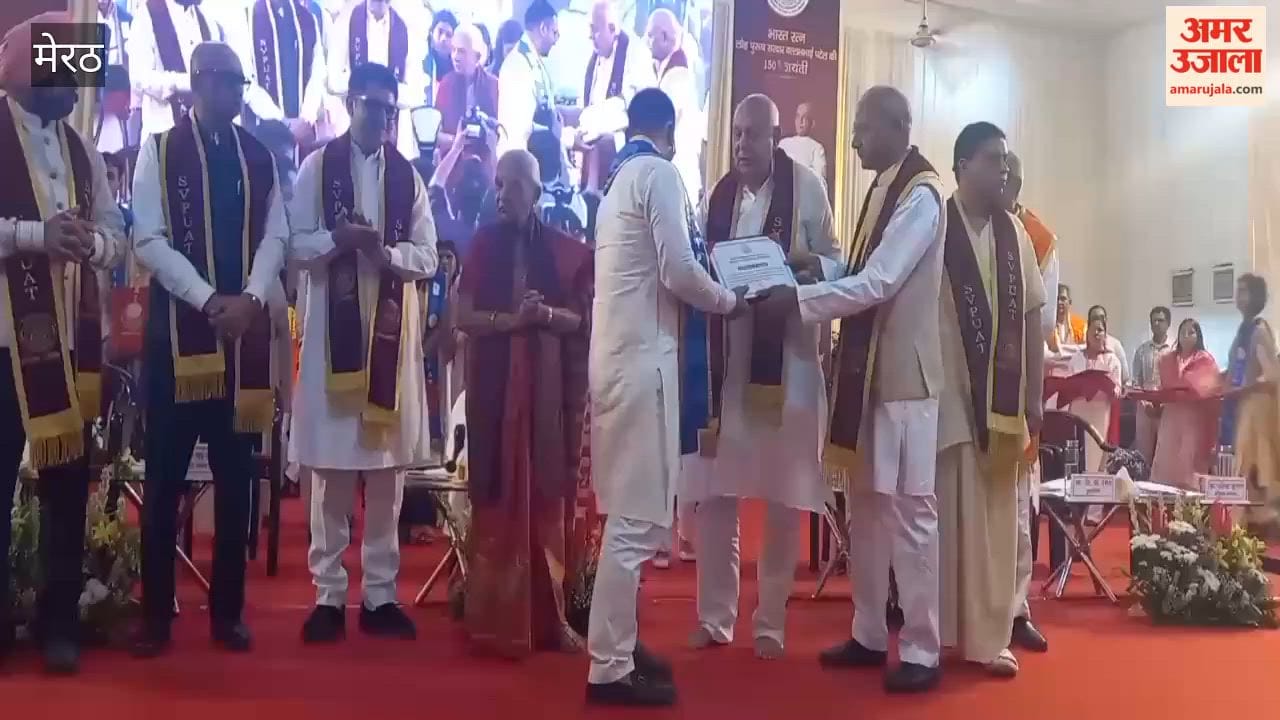 Meerut: Governor awards degrees to 450 students and medals to 21 meritorious students; Agriculture University convocation ceremony.