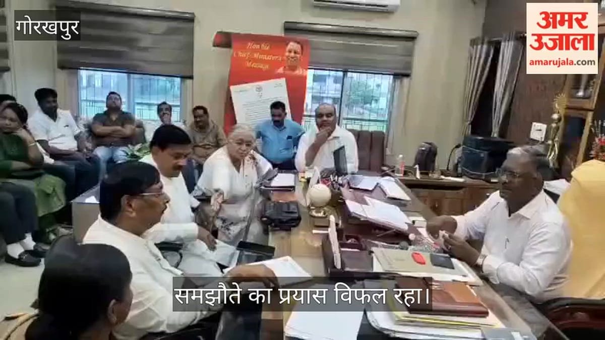 एक कुर्सी, दो दावेदार-कार्यवाहक प्राचार्य पद की रार; पुलिस के बीच समझौता रहा विफल