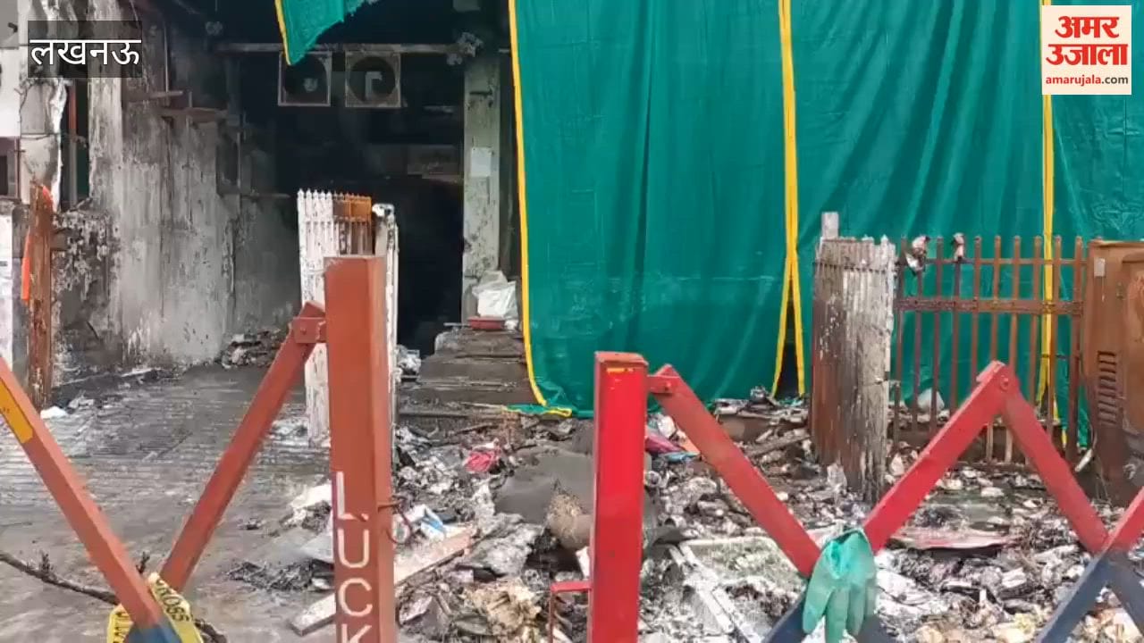लखनऊ कोचिंग अग्निकांड: ध्वस्त की जा रही 15 मौतों वाली इमारत, पुलिस बल तैनात