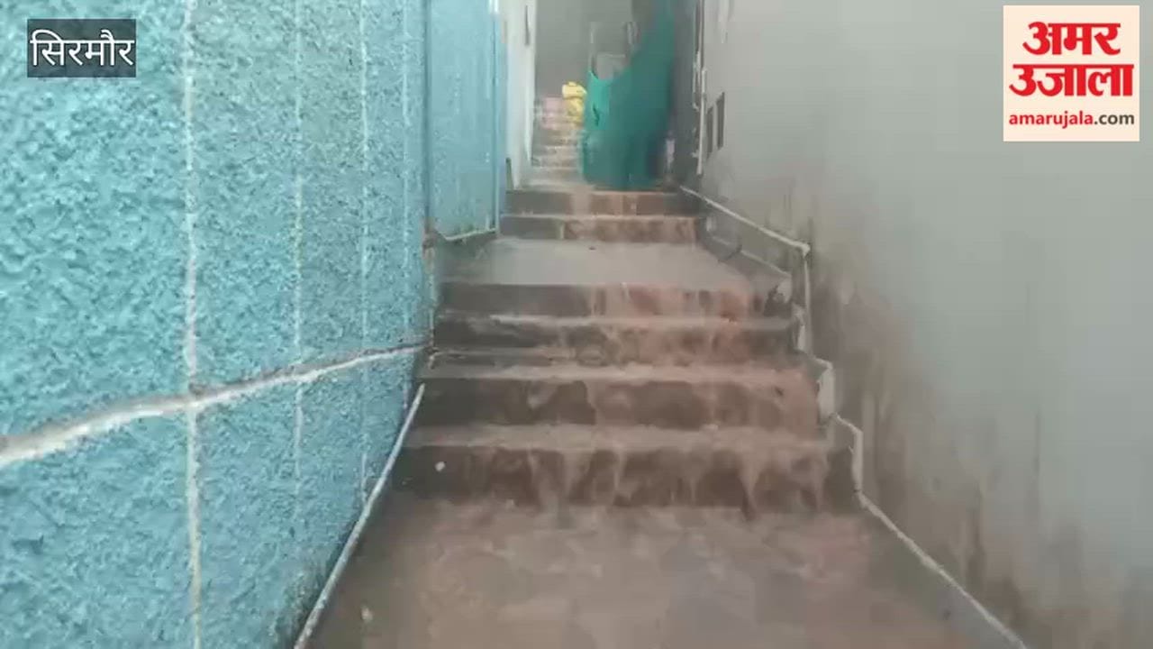 himachal weather alert nahan heavy rain waterlogging sirmaur red alert