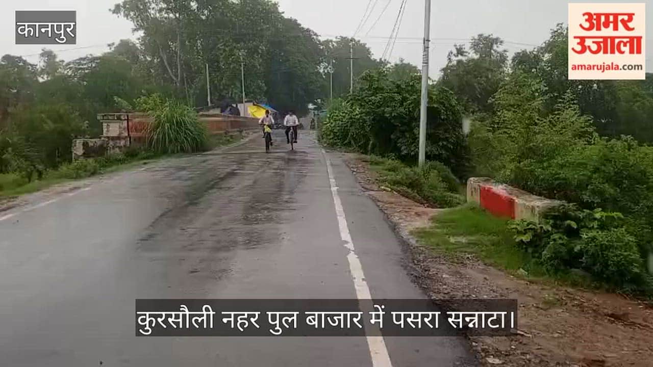 Continuous rain disrupts daily life, Kursauli canal bridge market wears a deserted look