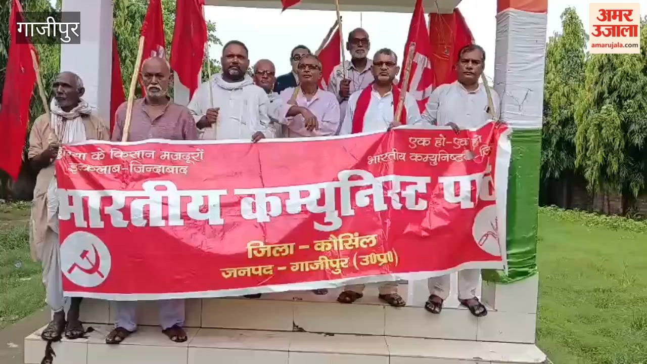 CPI takes streets over paper leaks and unemployment in ghazipur