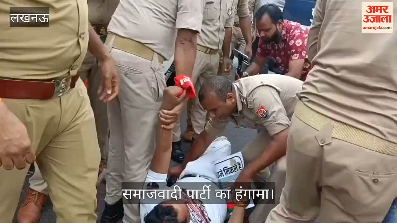 लखनऊ: समाजवादी छात्र सभा के कार्यकर्ताओं ने नीट पेपर लीक और सोनम वांगचुक के समर्थन में किया हंगामा, हुई गिरफ्तारी