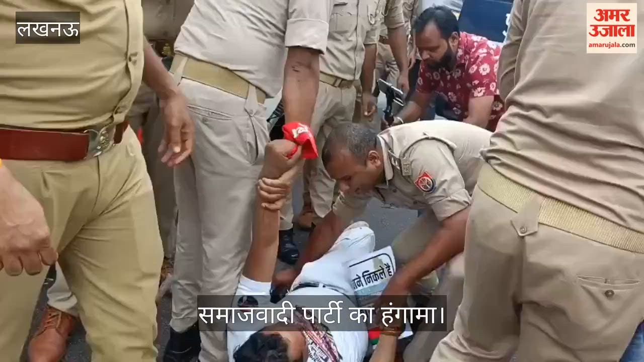 लखनऊ: समाजवादी छात्र सभा के कार्यकर्ताओं ने नीट पेपर लीक और सोनम वांगचुक के समर्थन में किया हंगामा, हुई गिरफ्तारी