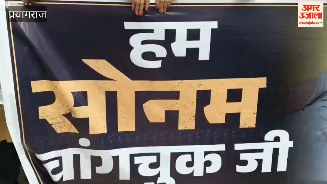 Aam Aadmi Party protests in support of Sonam Wangchuk, demands Dharmendra Pradhan's resignation.