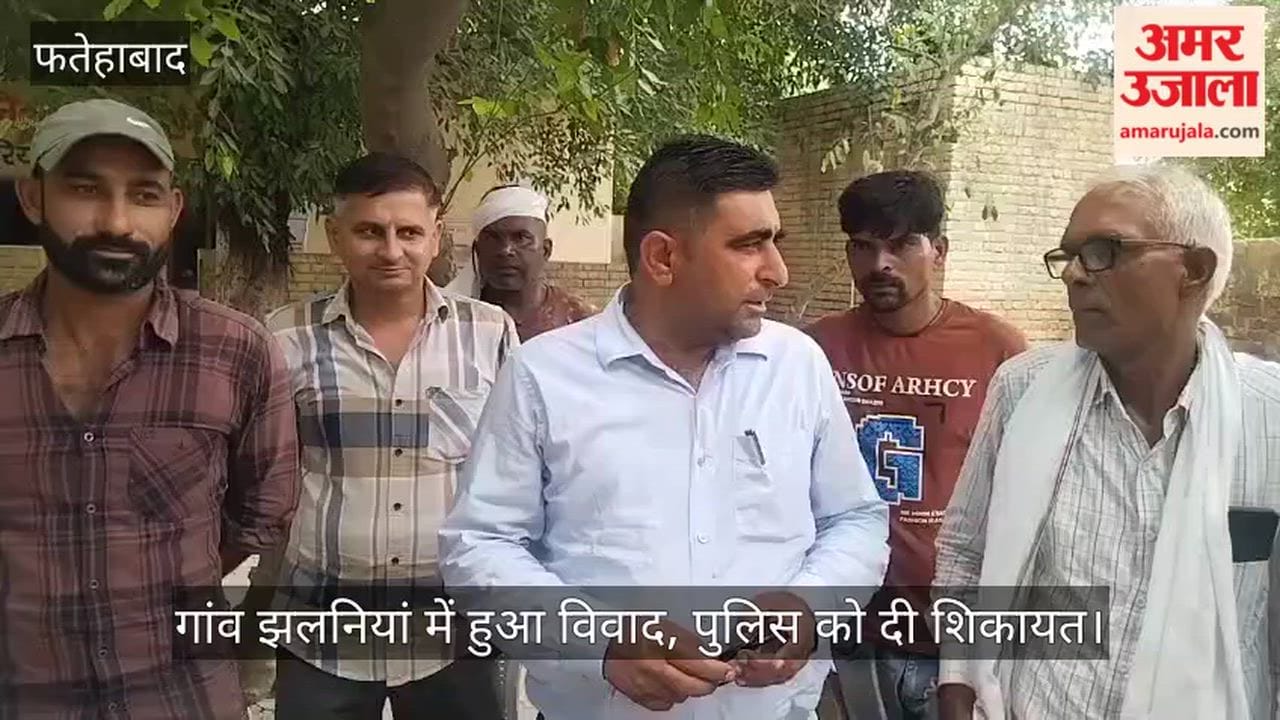 Allegation of assault on an employee after a photo was taken of a young man washing a vehicle in Fatehabad.