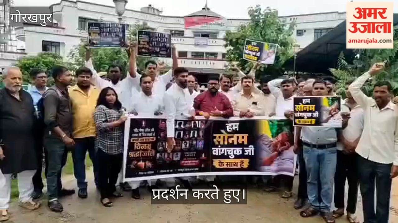 AAP workers create a ruckus at the DM's office, demand Education Minister's resignation.
