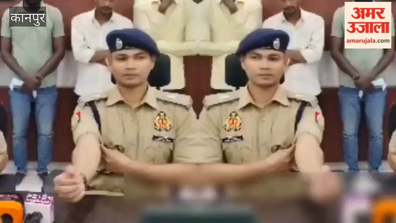 Kanpur: Six arrested for defrauding youths with job promises