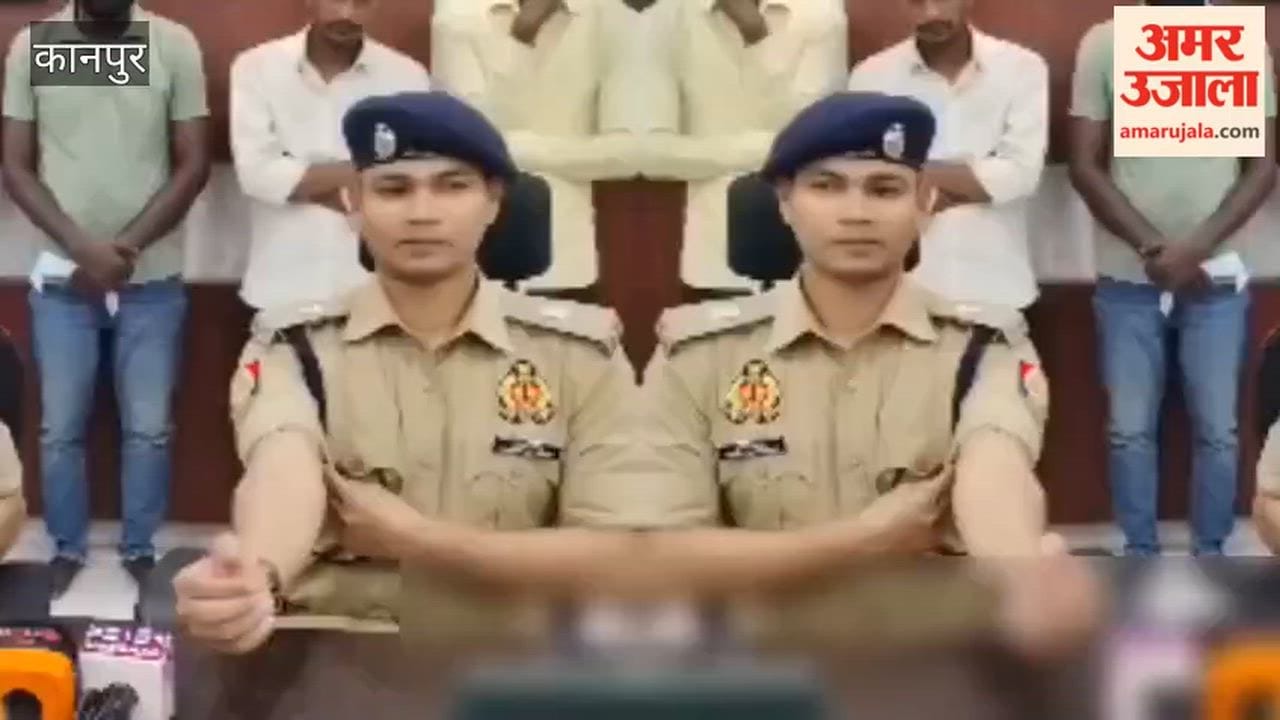 Kanpur: Six arrested for defrauding youths with job promises