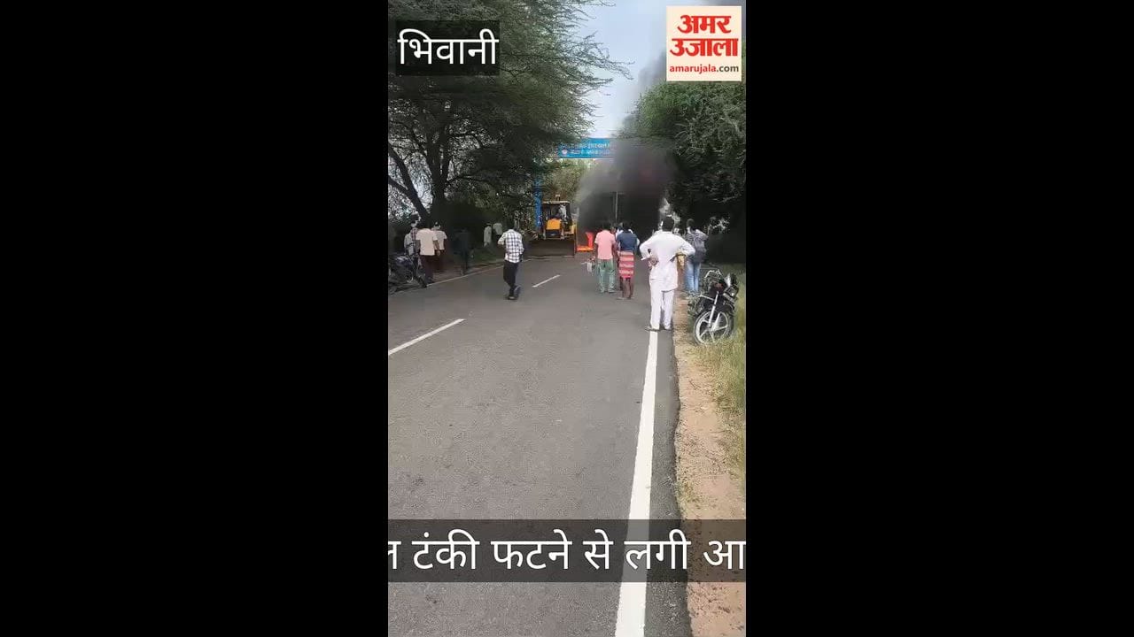 Fire breaks out in Bhiwani after collision between two trucks loaded with gravel.