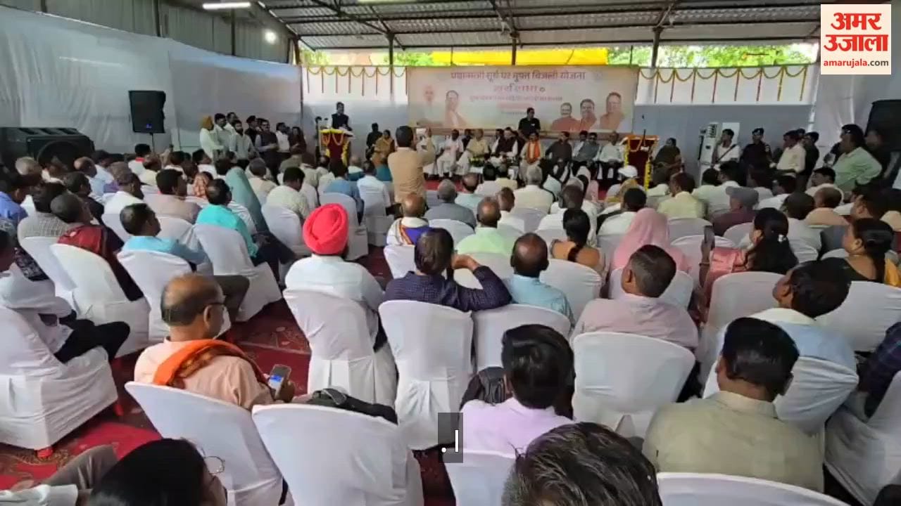 PM Surya Ghar Yojana Dr. Raman Singh inaugurates Surya Sabha