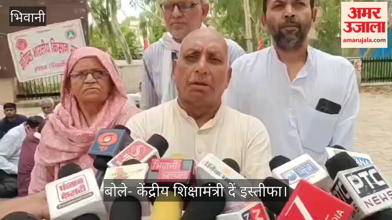 Various organizations hold a fast and protest in Bhiwani; extend support to the Jantar Mantar movement.