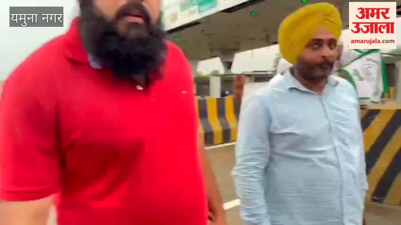 Farmers block Milk Majra toll plaza demanding Gurnam Charuni's release Long queues of vehicles form on both sides; police divert traffic