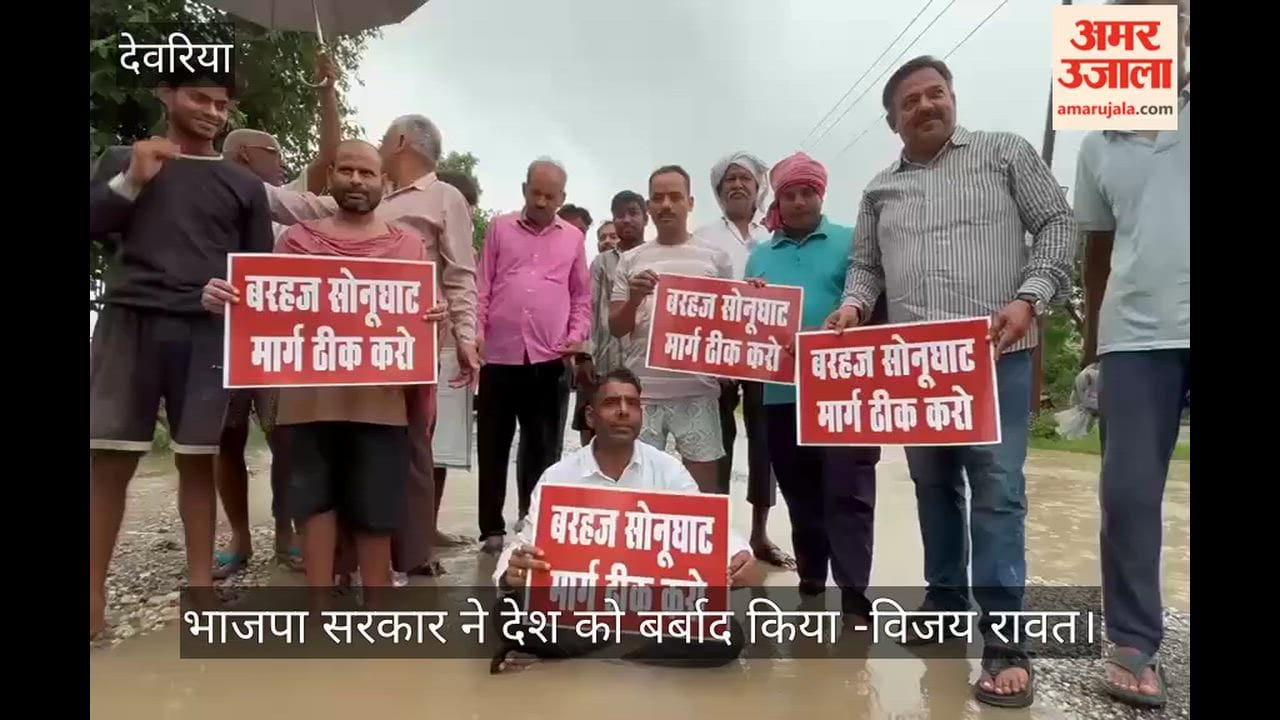 The BJP government has ruined the country – Vijay Rawat