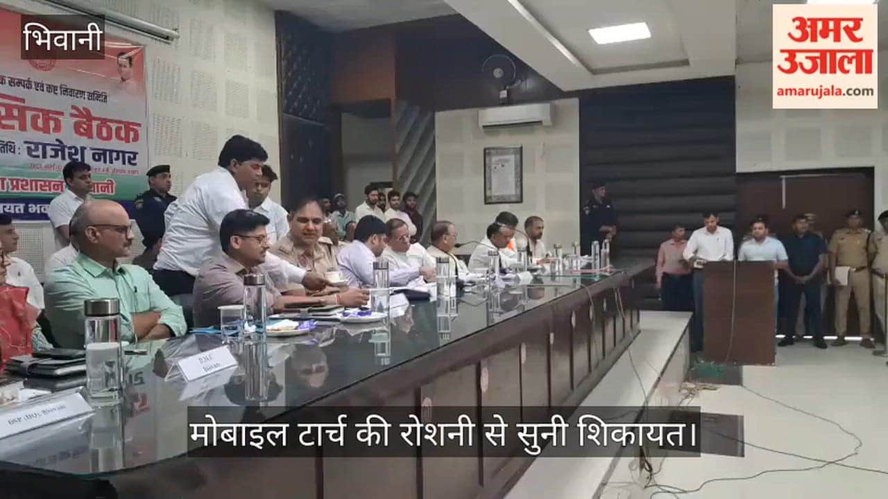 In Bhiwani, Food and Supplies Minister Rajesh Nagar ordered the suspension of the Superintendent of Post Offices for negligence during the investigation.
