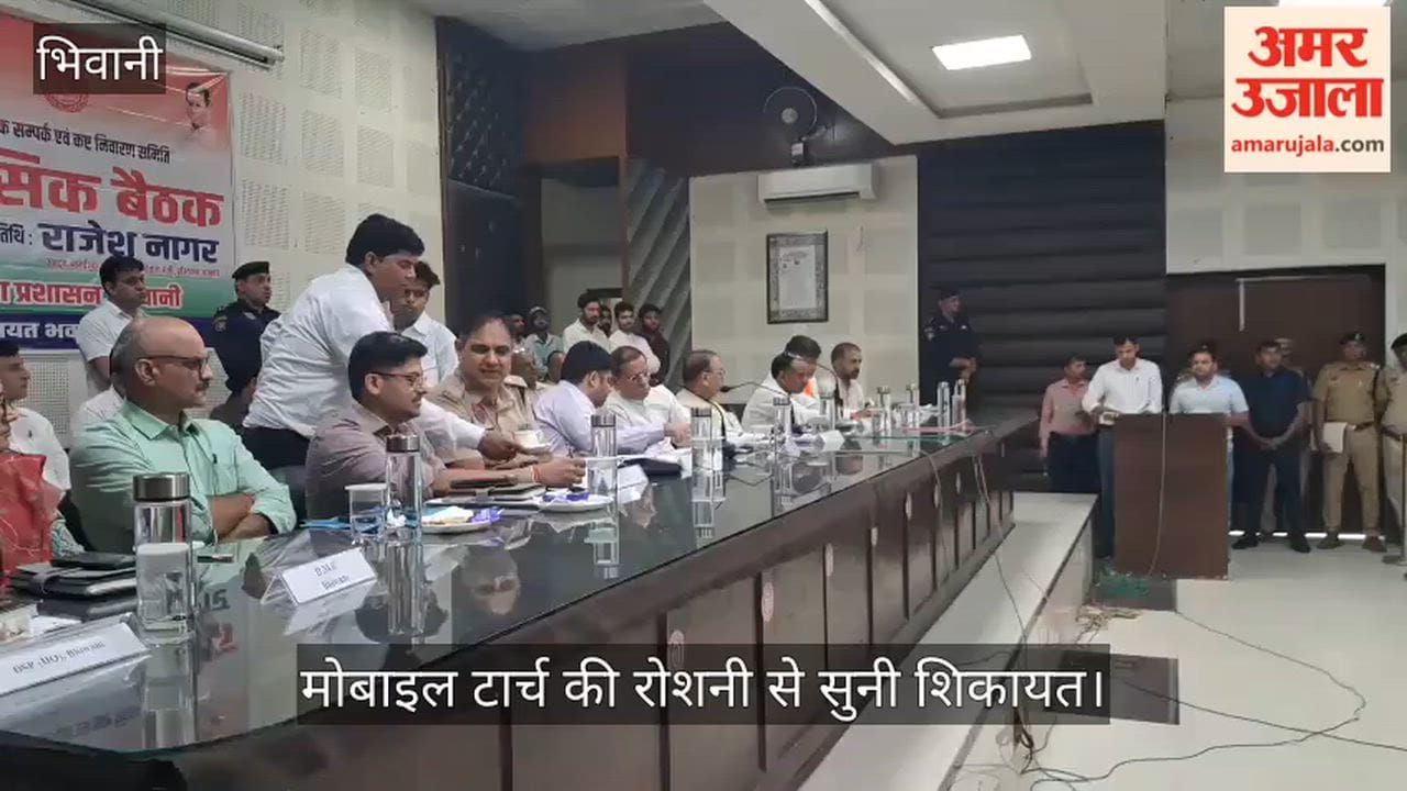 In Bhiwani, Food and Supplies Minister Rajesh Nagar ordered the suspension of the Superintendent of Post Offices for negligence during the investigation.
