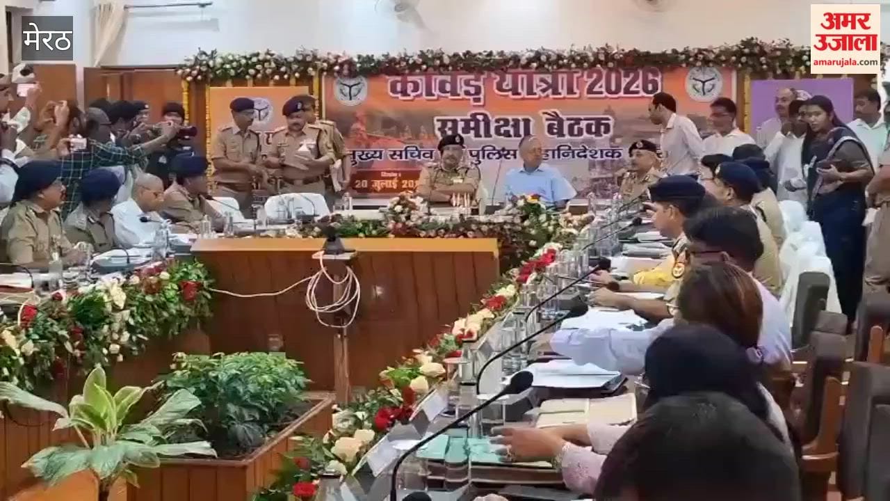 Meerut: Chief Secretary and DGP arrive in Meerut; inspect preparations for Kanwar Yatra.