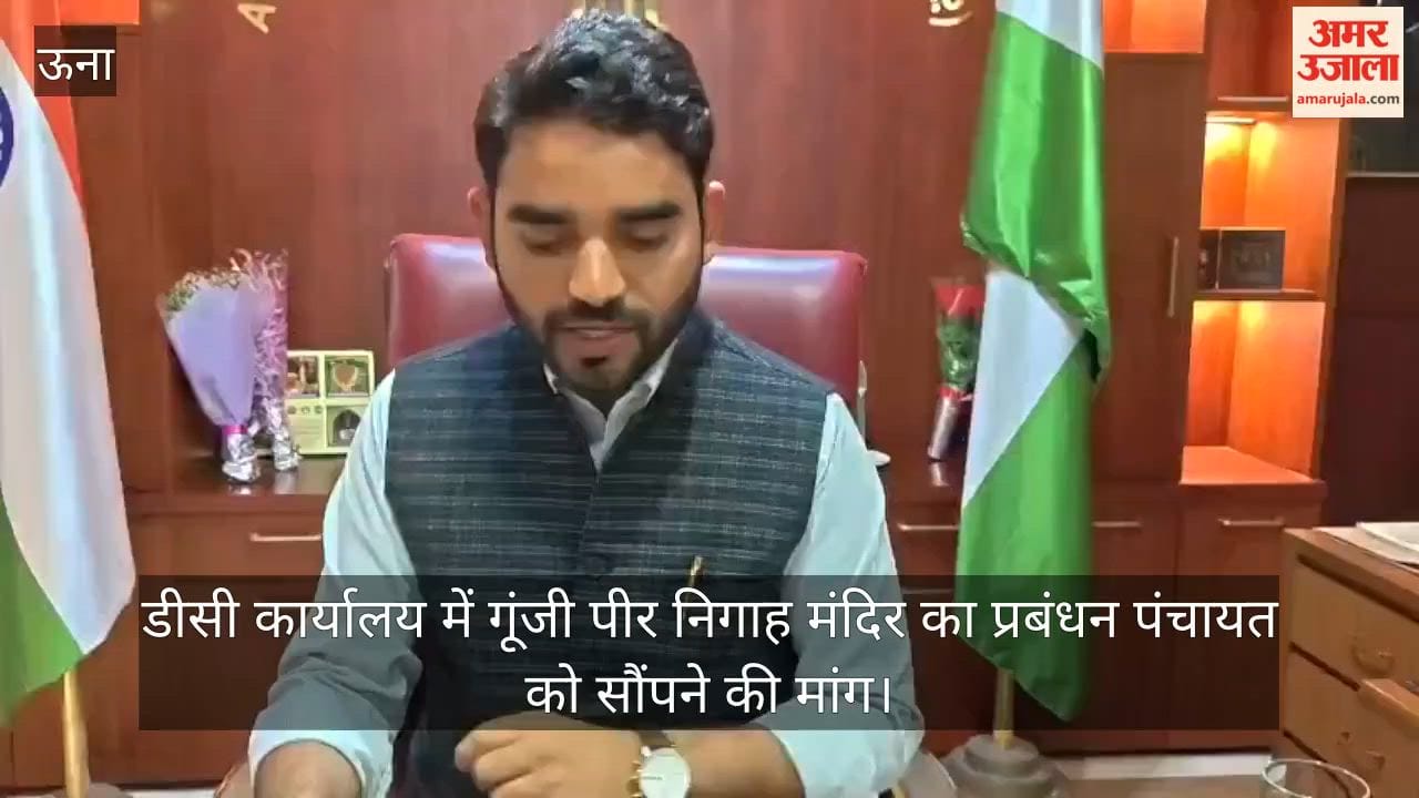 Una: Demand to hand over the management of Peer Nigah temple to Panchayat echoed in DC office Villagers of Basoli reached Deputy Commissioner's office for the second time in eight days