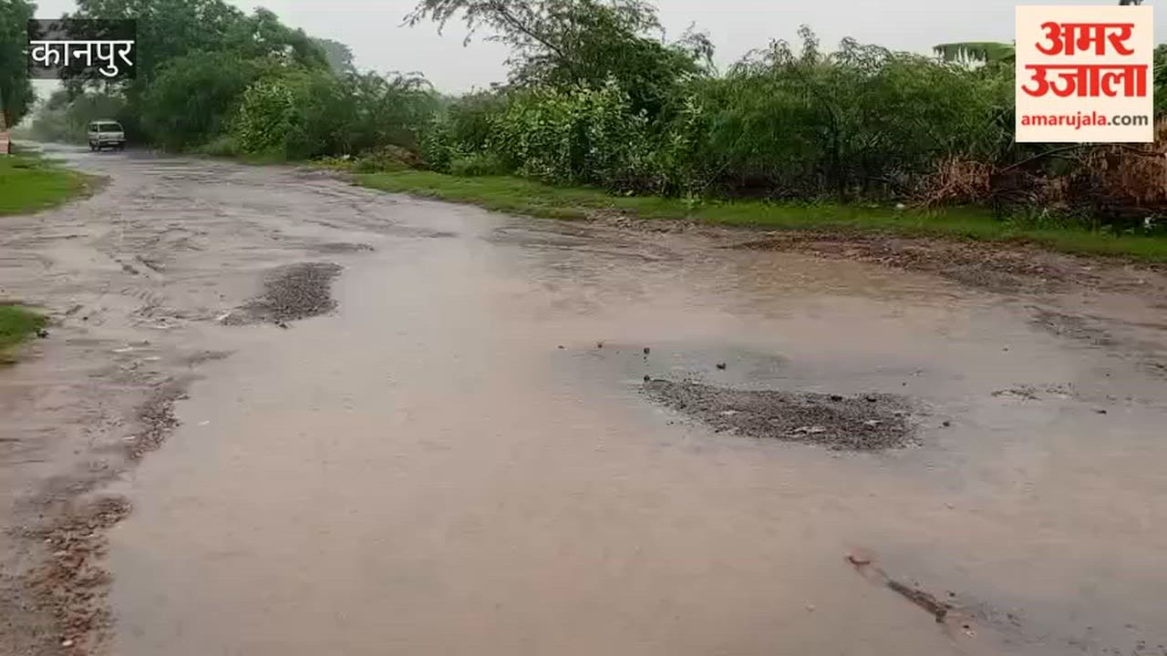 Kanpur: Waterlogging on Canal Bank Road Due to Rain; Commuting Difficulties