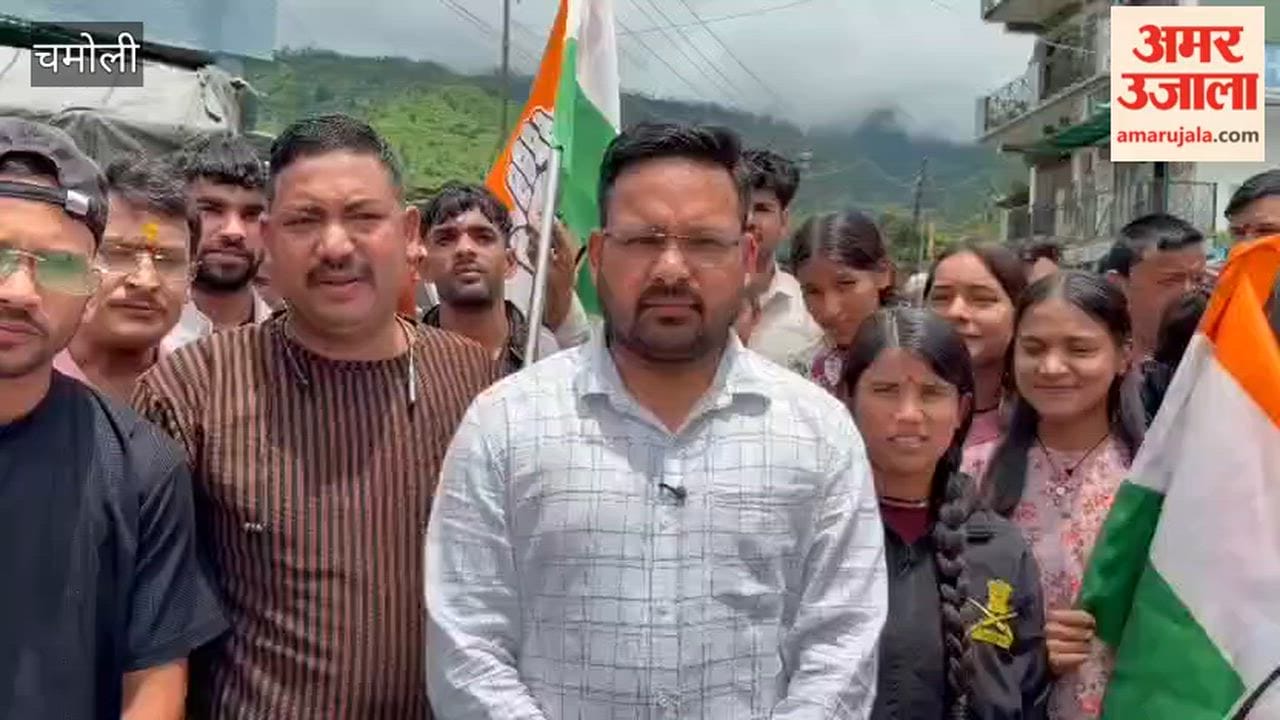 Gairsain: Youth Congress and NSUI staged a protest against the Central Government and the Education Minister
