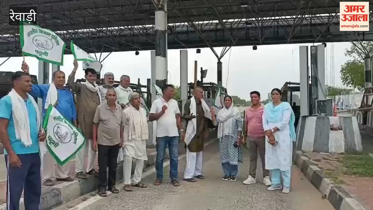Activists made the toll plaza free in protest against Gurnam Singh Chaduni's arrest and demanded his immediate release from the government.