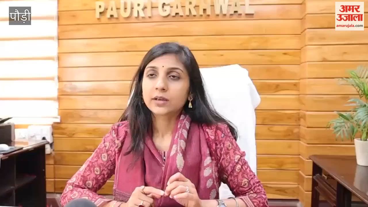 Pauri:The District Magistrate heard people's grievances at the public grievance redressal meeting
