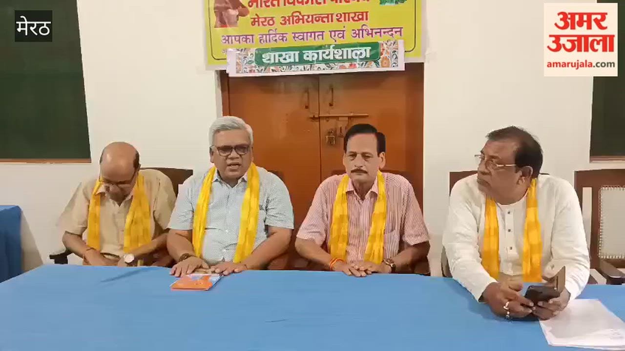 Meerut: Workshop and Mango Party organized by the Bharat Vikas Parishad (Engineers' Branch)