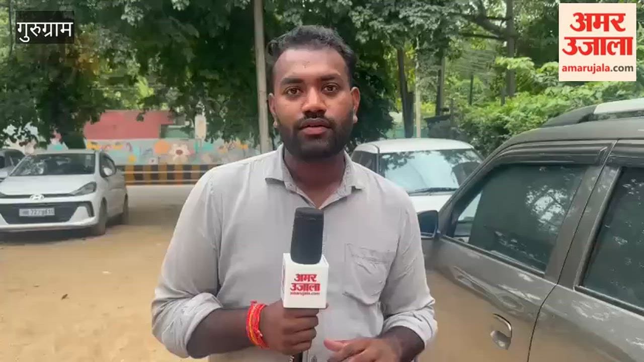 Rain has made the weather pleasant in several areas of Gurugram