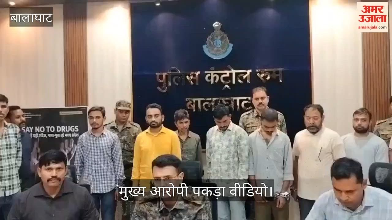 Balaghat 'Double Money' Scam: , mastermind behind the ₹600 crore fraud, arrested