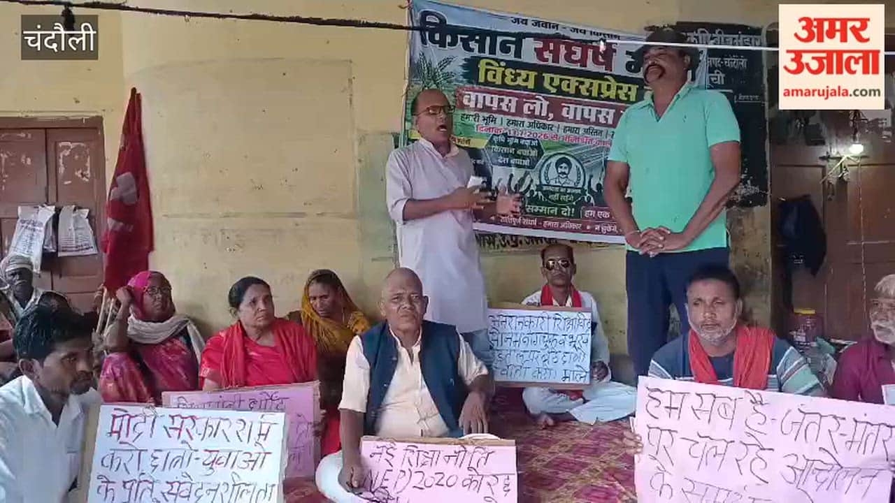 Protest against Vindhya Expressway intensifies; CPI (ML) extends support to farmers' sit-in.