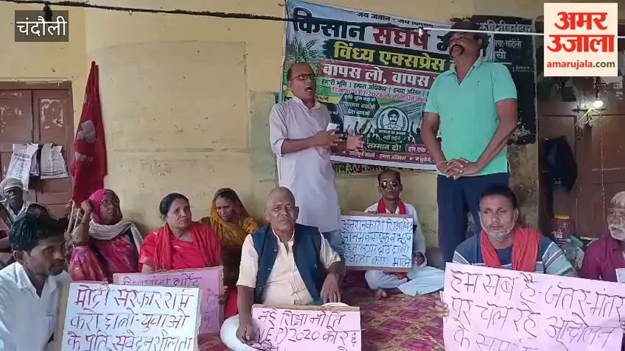 Protest against Vindhya Expressway intensifies; CPI (ML) extends support to farmers' sit-in.