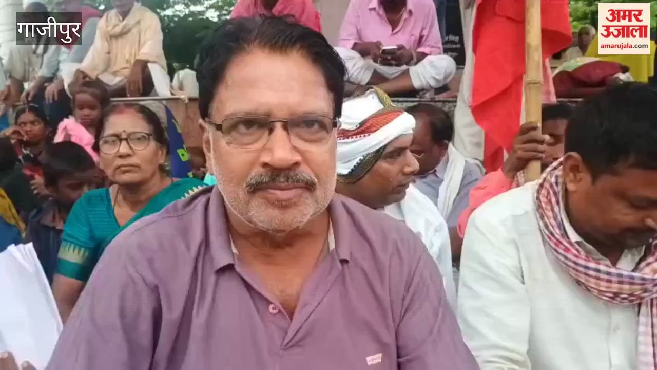 CPI(ML) and Inqalabi Naujawan Sabha observed a 'Day of Outrage' in Ghazipur.