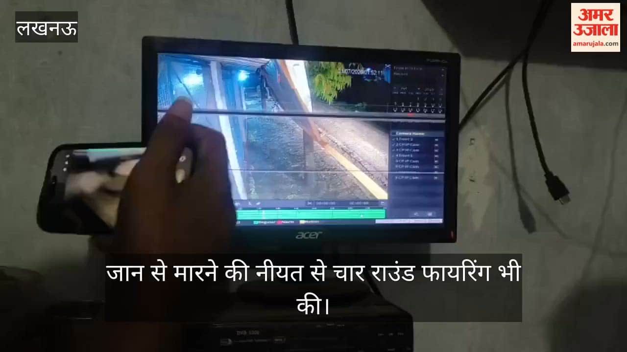 VIDEO: आरा मशीन संचालक से लाइसेंसी पिस्टल लूटी, विरोध पर चार राउंड फायरिंग
