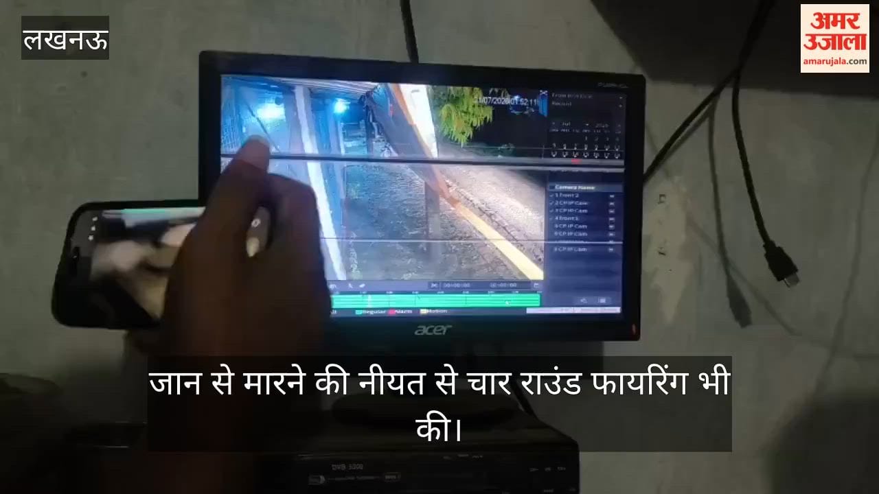 VIDEO: आरा मशीन संचालक से लाइसेंसी पिस्टल लूटी, विरोध पर चार राउंड फायरिंग