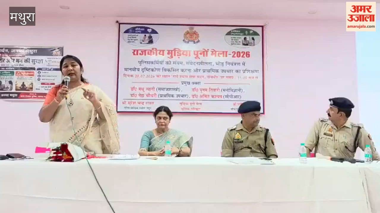 Police personnel trained in CPR for Mudia Purnima Fair