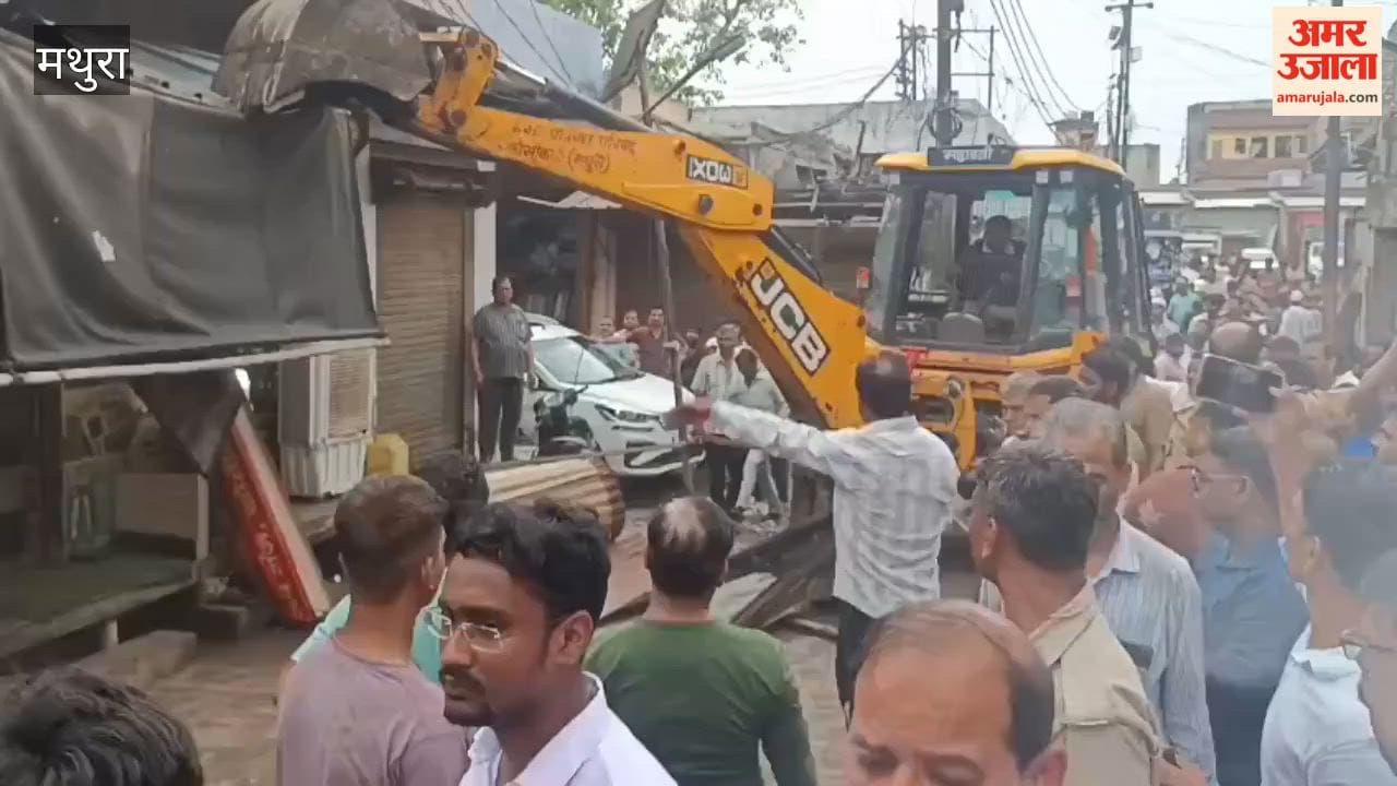 Bulldozer used against illegal encroachment in Kosikalan in Mathura