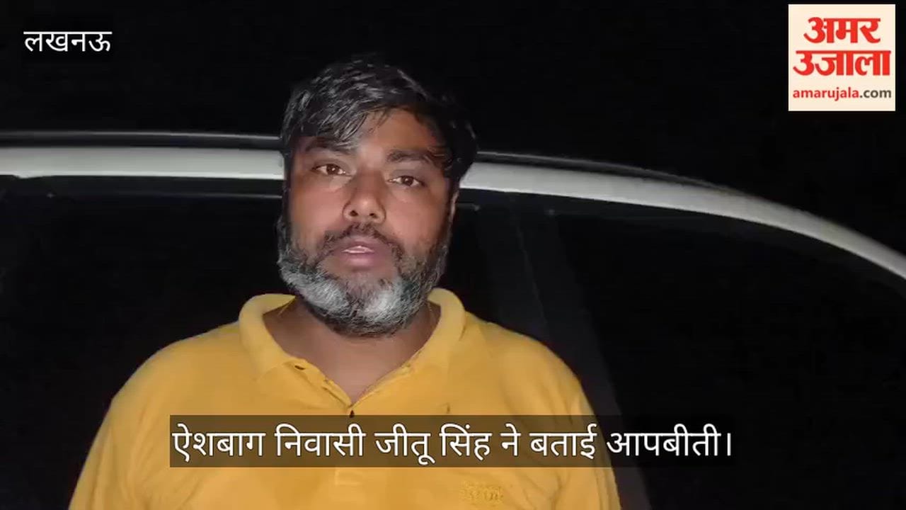VIDEO: आरा मशीन संचालक से लाइसेंसी पिस्टल लूटी, विरोध पर चार राउंड फायरिंग, पीड़ित ने बताई आपबीती