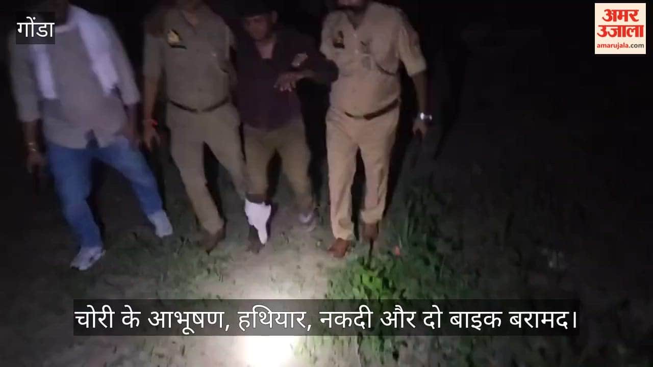VIDEO: पुलिस मुठभेड़ में दो अंतरजनपदीय शातिर चोर घायल, तीसरा गिरफ्तार
