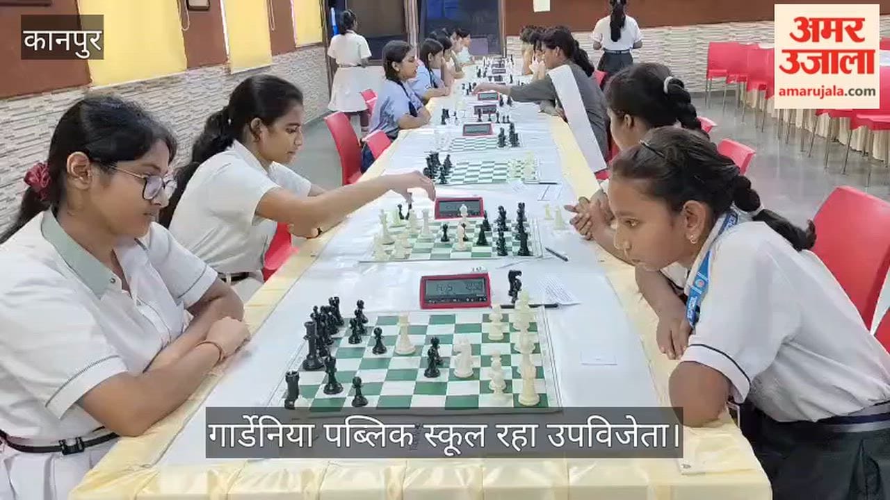Kanpur Shri Sanatan Dharma Education Center emerges champion in chess tournament