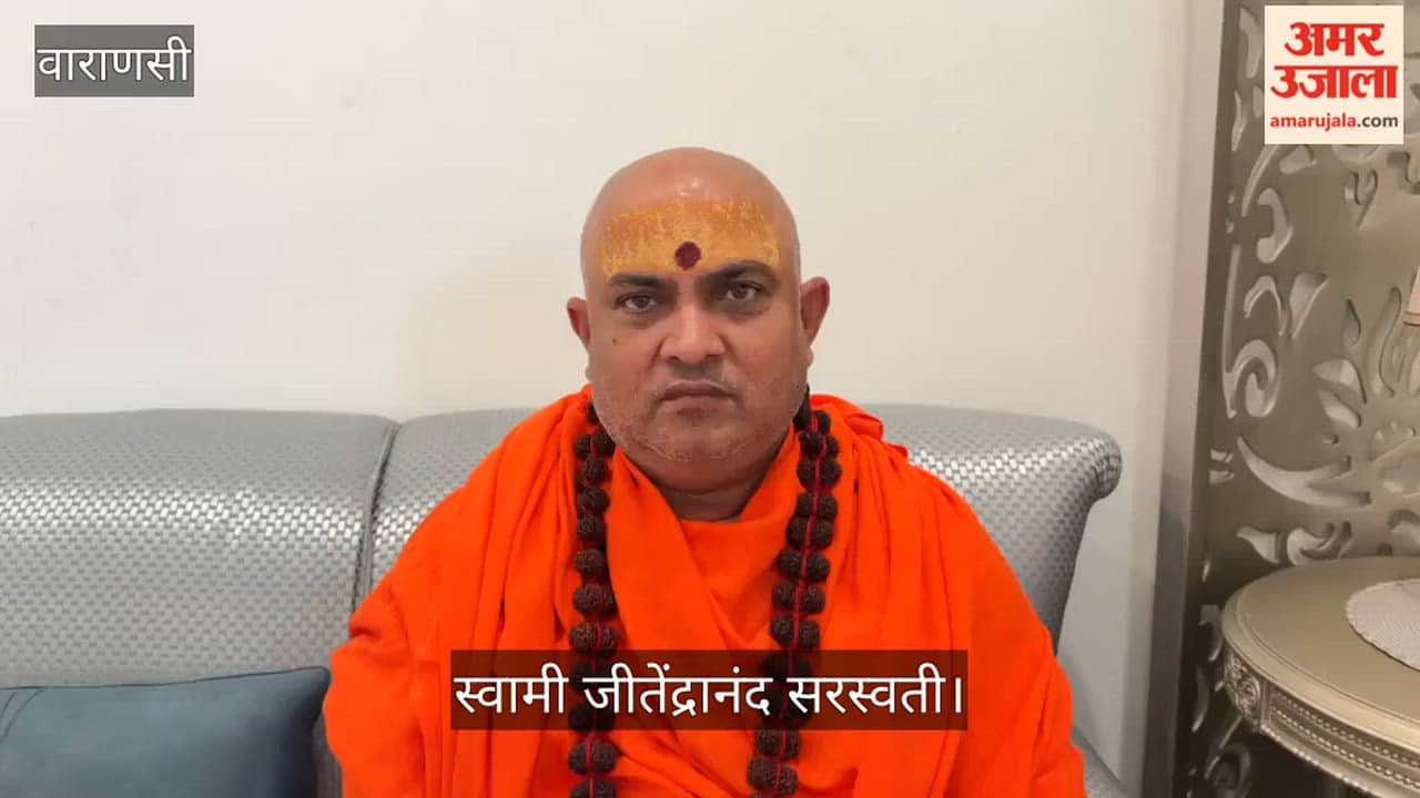 Swami Jitendranand questions Brij Bhushan statement in varanasi