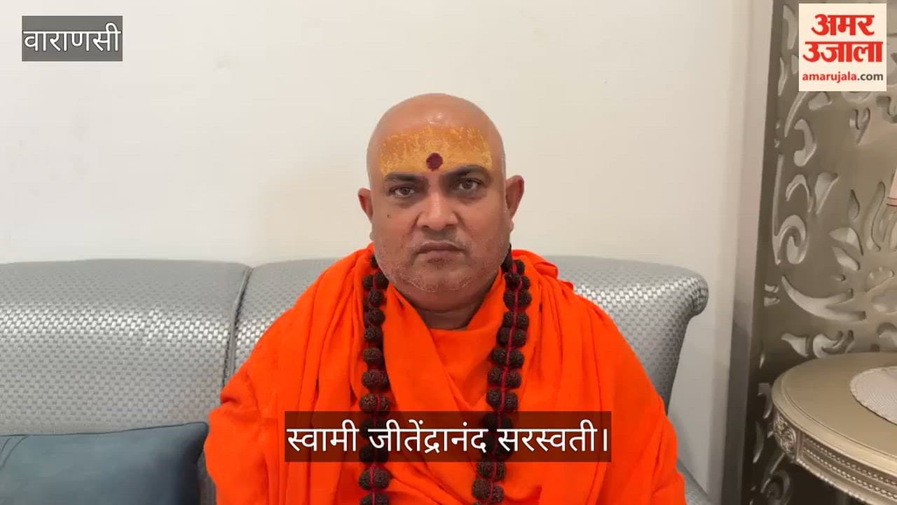 Swami Jitendranand questions Brij Bhushan statement in varanasi