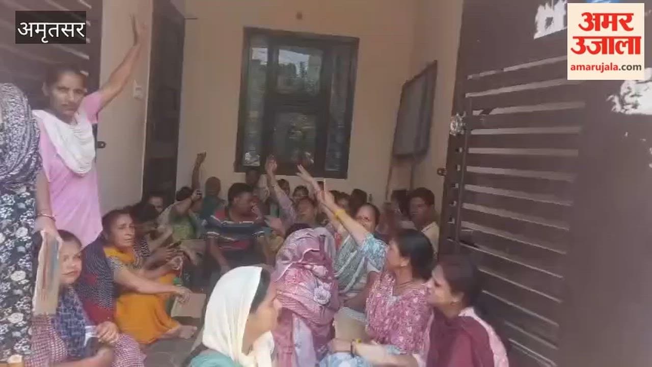 People gheraoed MLA Dr. Jasbir Singh office