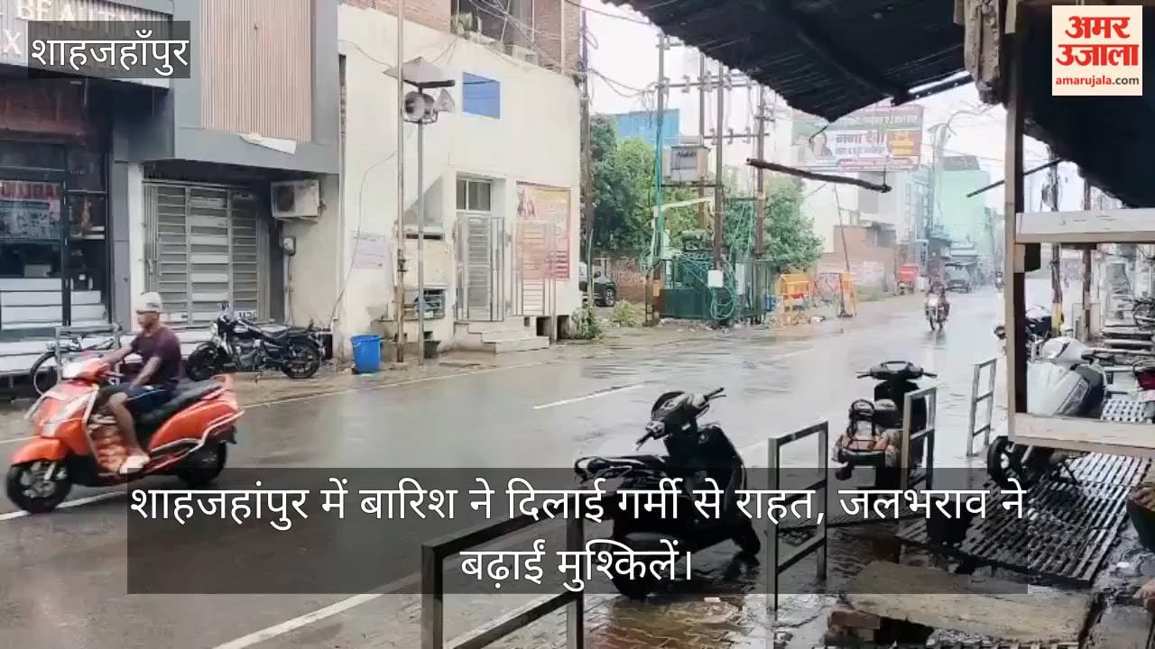 सड़क पर जलभराव