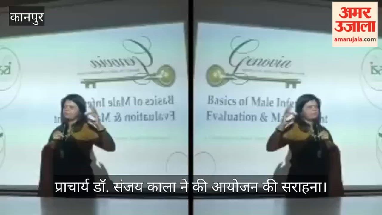 Kanpur Successful organization of Genovia event focused on reproductive science at GSVM