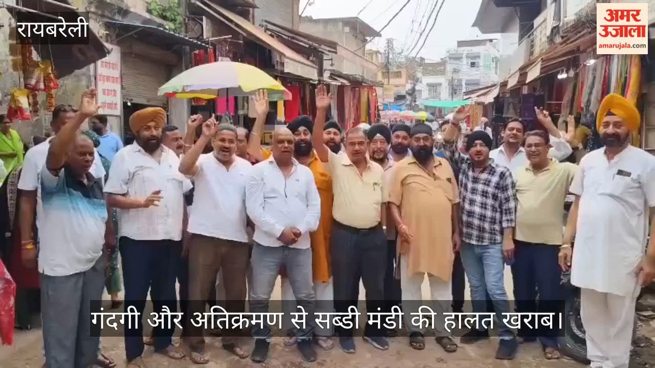 VIDEO: समस्याओं के विरोध में व्यापारियों ने किया प्रदर्शन, गंदगी और अतिक्रमण से सब्डी मंडी की हालत खराब